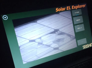 太陽電池パネルEL検査 「Solar EL Explorer」